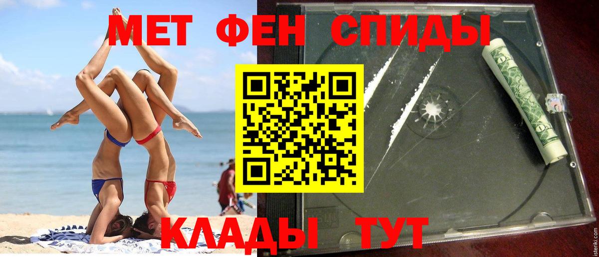 Amphetamine 97% Сланцы