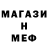 МЕТАДОН белоснежный Raissa Danu