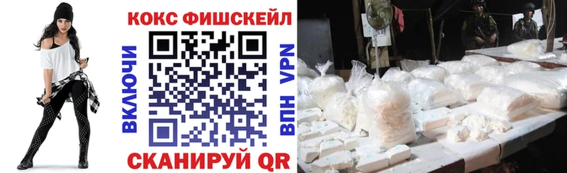 KRAKEN ССЫЛКА  Сланцы  COCAIN VHQ 