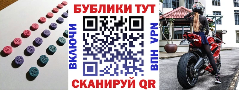 закладка  MEGA рабочий сайт  ЭКСТАЗИ ешки  Сланцы 