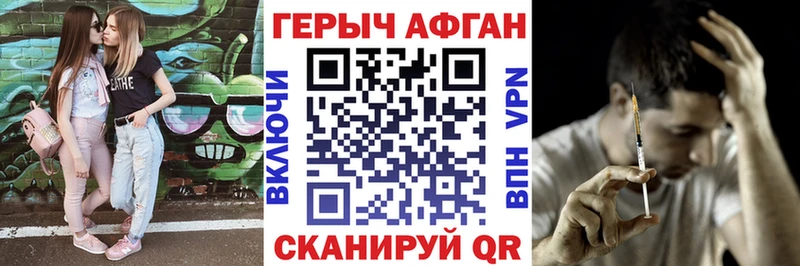 mega зеркало дарнет шоп Сланцы Героин герыч