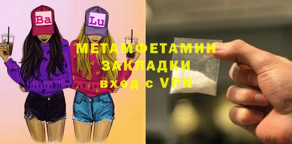 дмт Верхний Тагил
