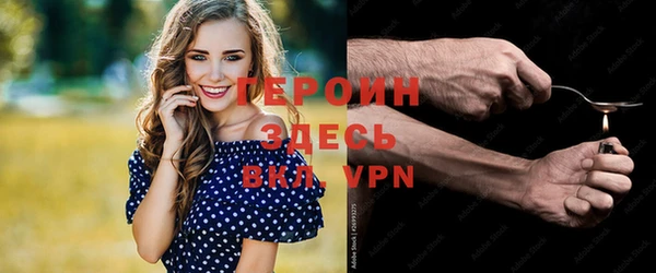 сатива Верхнеуральск