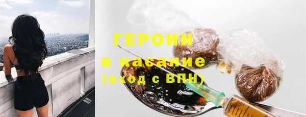 дурь Бородино