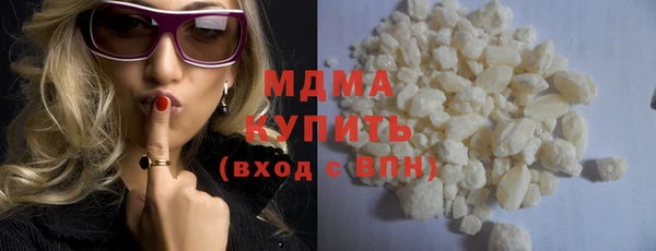 прущий лед Бугульма