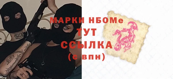 прущий лед Бугульма