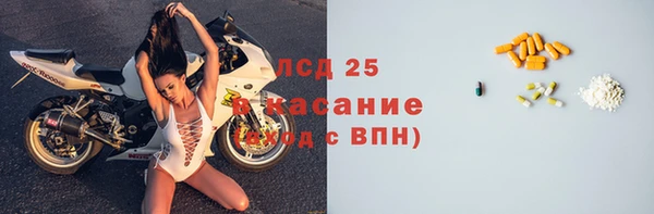 мескалин Верея
