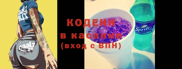 дмт Верхний Тагил