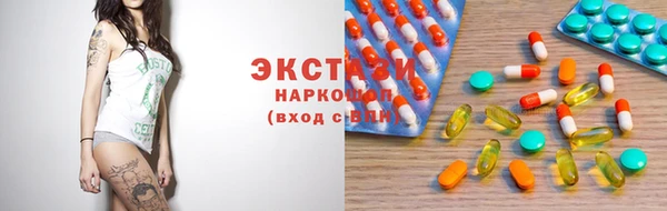 мескалин Верея
