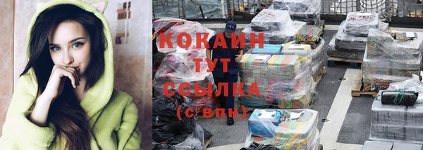 сатива Верхнеуральск