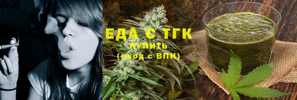 дмт Верхний Тагил
