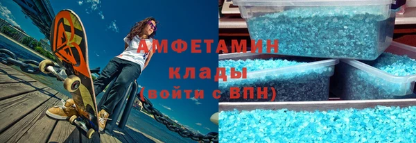 сатива Верхнеуральск