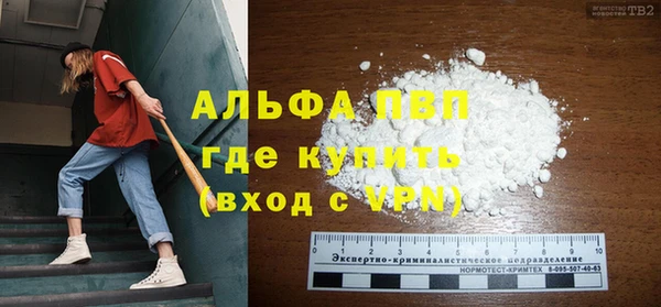 сатива Верхнеуральск