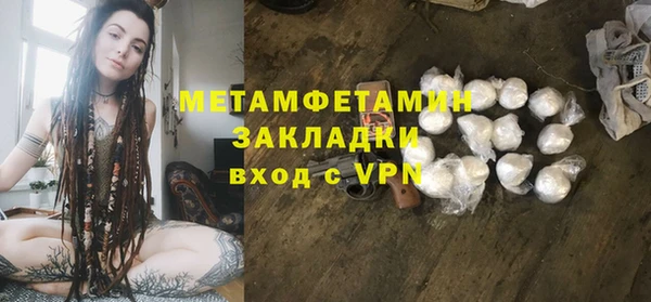 прущий лед Бугульма