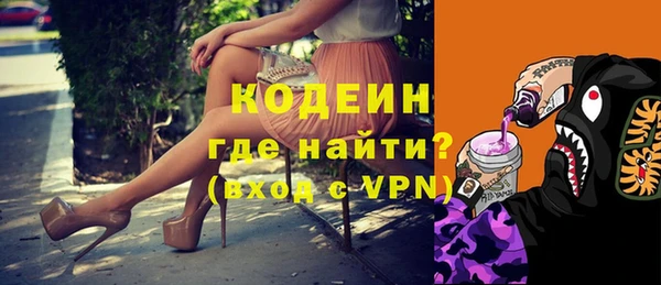 дмт Верхний Тагил