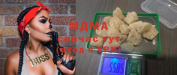 стаф Бронницы