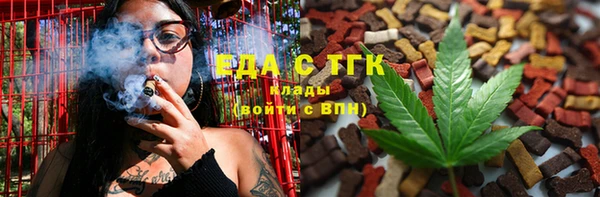 прущий лед Бугульма