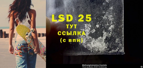 дмт Верхний Тагил