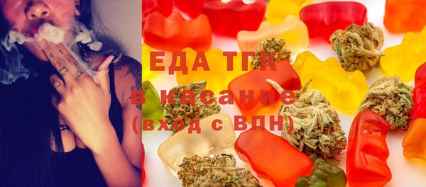 прущий лед Бугульма