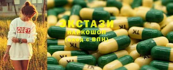 дмт Верхний Тагил