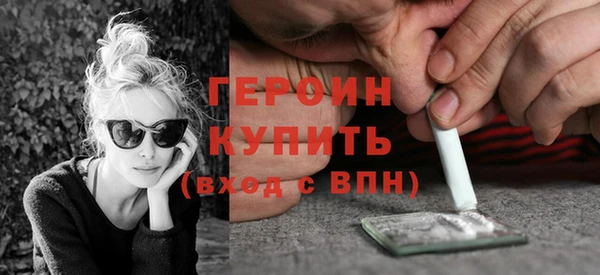 сатива Верхнеуральск