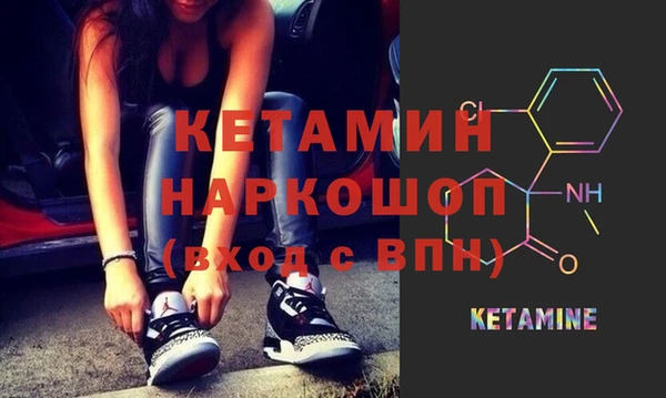 прущий лед Бугульма