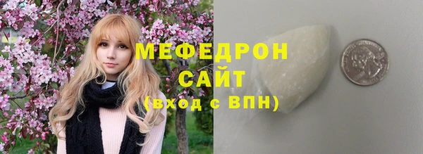 мескалин Верея