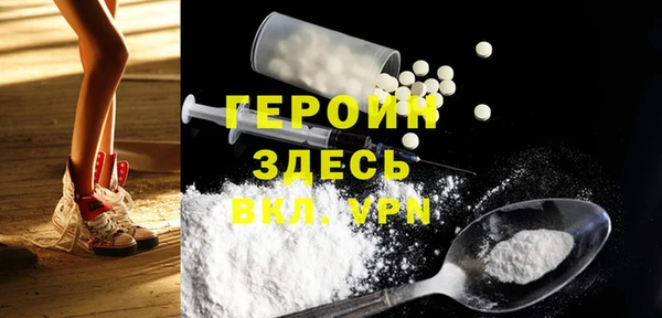 стаф Бронницы