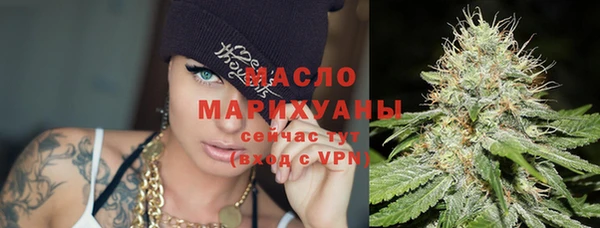 дмт Верхний Тагил