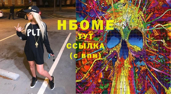 сатива Верхнеуральск