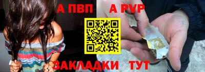 ALPHA PVP Донской
