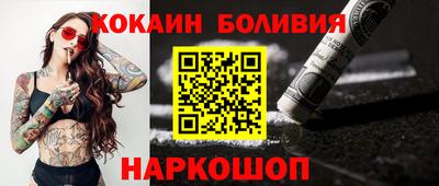 синтетический гашиш Донецк