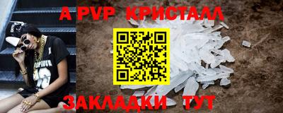 ALPHA PVP Донской