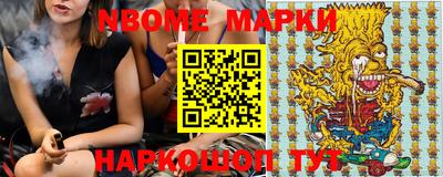 синтетический гашиш Донецк