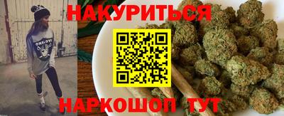 синтетический гашиш Донецк