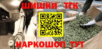 синтетический гашиш Донецк