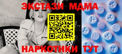 синтетический гашиш Донецк