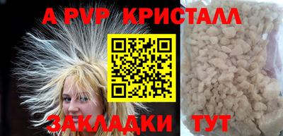 синтетический гашиш Донецк
