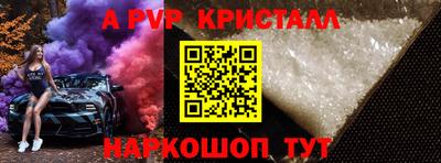 синтетический гашиш Донецк