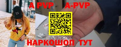синтетический гашиш Донецк