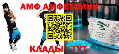 ALPHA PVP Донской