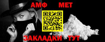 ALPHA PVP Донской