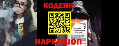 синтетический гашиш Донецк