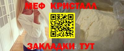 синтетический гашиш Донецк