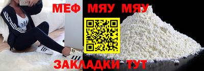 синтетический гашиш Донецк