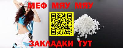 синтетический гашиш Донецк