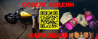 синтетический гашиш Донецк