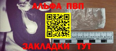 синтетический гашиш Донецк