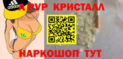 синтетический гашиш Донецк