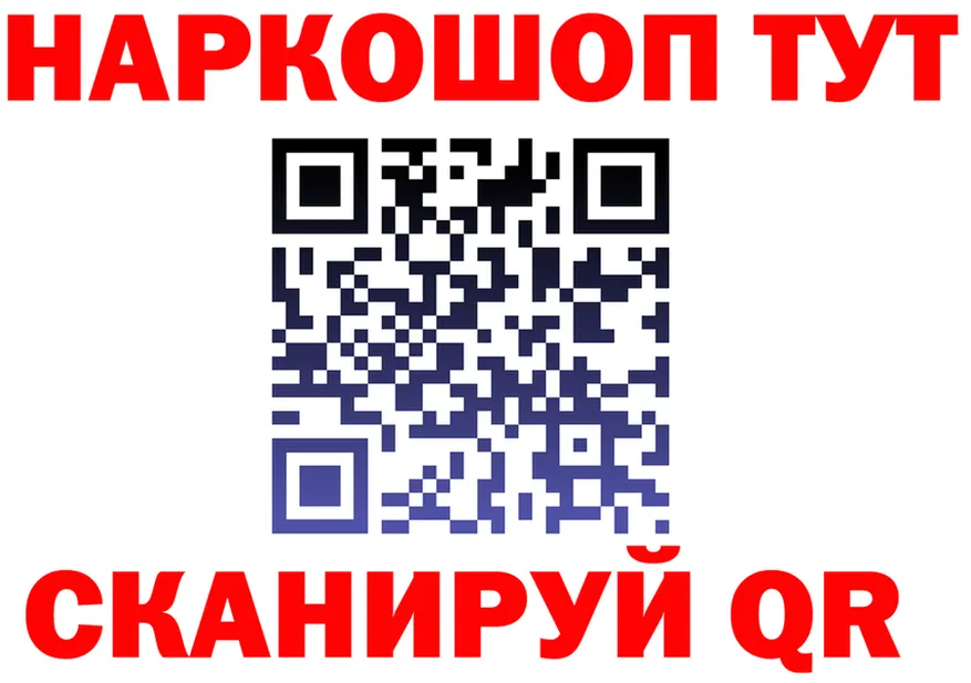 COCAIN VHQ зеркало shop MEGA Сланцы